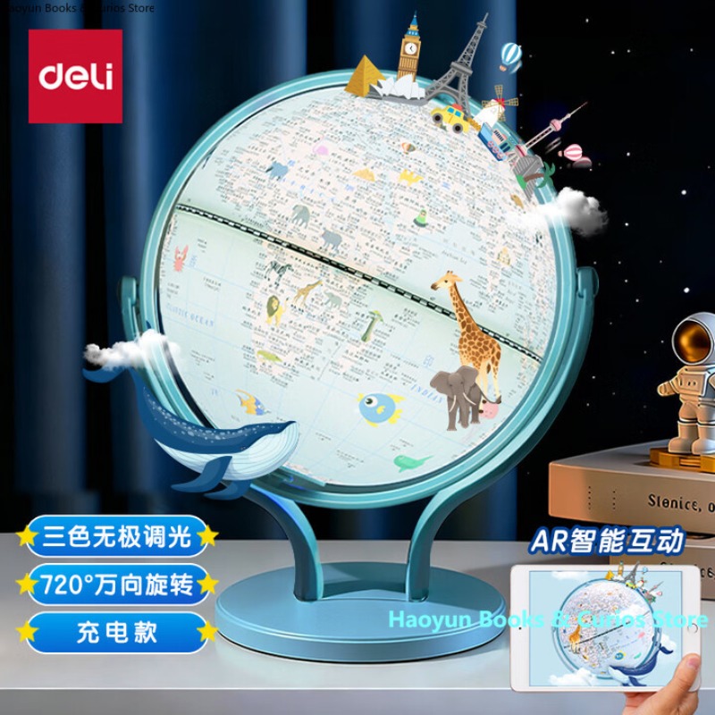 Globo 3D inteligente AR recarr - Kids Education Degree avaliação e preço